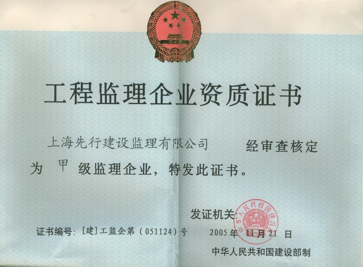江苏建设管理公司的行业动态观察与思考